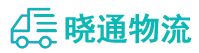 长沙到乌苏市物流公司